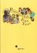 Portuguese Folk-Tales